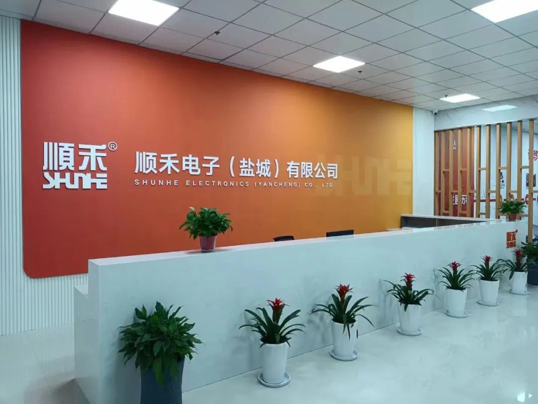 鹽城(chéng) 前台.jpg